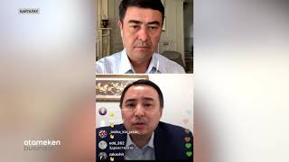 КАРАНТИН БАСТАЛҒАЛЫ ШАҒЫН ЖӘНЕ ОРТА КӘСІП ӨКІЛДЕРІНЕН 40 МЫҢҒА ЖУЫҚ ӨТІНІШ КЕЛІП ТҮСКЕН