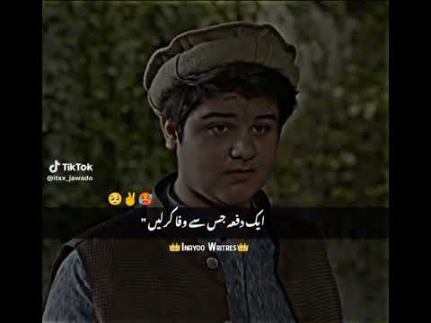 Hum Pathan ka bacha hain | Pathan Status | Pathan Attitude #pathan #shorts