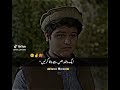 Hum Pathan Ka Bacha Hain Pathan Status Pathan Attitude Pathan Shorts