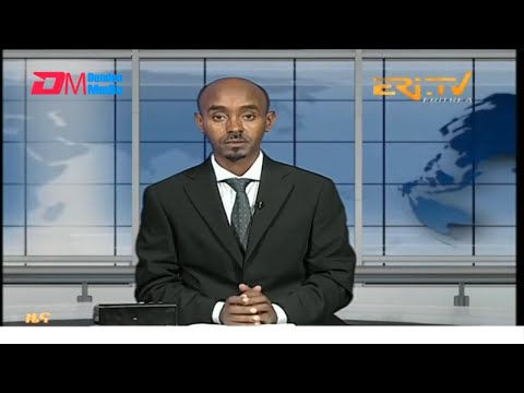 Midday News in Tigrinya for September 7, 2024 - ERi-TV, Eritrea