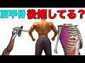 効率良く筋トレ肩凝り姿勢ポージング改善