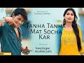 Tanha Tanha Mat Socha Kar Mar Jayega Mat Socha Kar Suraj Rajput New Video Letest Viral Song