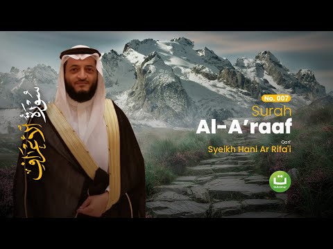 Surah Al A'raaf سورة الأعراف - Hani Ar Rifa'i | Tadabbur Daily