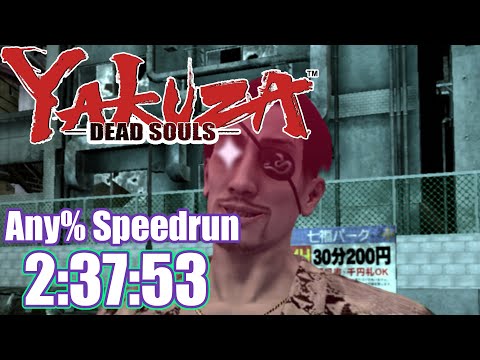 Yakuza Dead Souls Any% Speedrun 2:37:53