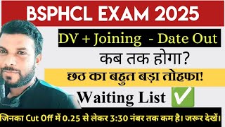 BSPHCL EXAM 2025! BSPHCL TECHNICIAN/CC/SA DV DATE OUT! WAITING LIST TODAY UPDATE ! VERY GOOD NEWS
