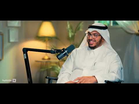 بودكاست بداية رشيدة | الحلقة السابعة أثر الاضطرابات النفسية على الحياة الزوجية