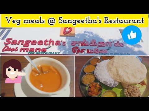 🍵💥Sangeetha's Desi Mane veg restaurant|anna nagar|veg meals🍱💥|food review