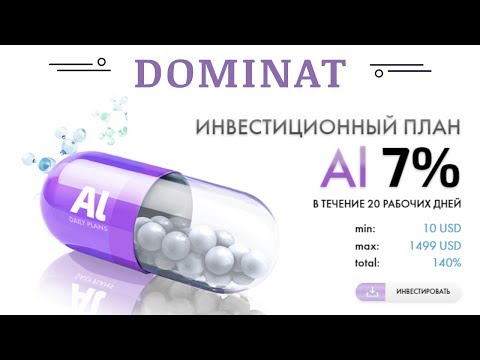 Dominat.company отзывы 2019, обзор, mmgp, Bounty, Payment Received 1,98 USD 23 01 2019