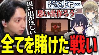 すべてを賭けた最後の海戦に爆笑するけんき