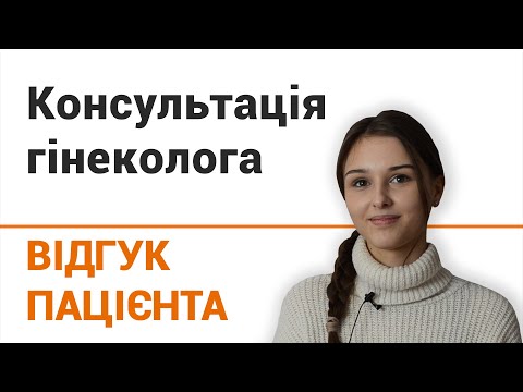 Удаление эрозии шейки матки лазером в Киеве по доступной цене - Добрый Прогноз - фото 40