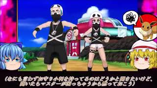 【追加コンテンツ版実況物語】 瀕死のポケモンは使用禁止縛り　ポケモンの鹿をこえてゆけ！　 第7話 【ゆっくり実況 ポケモンUSUM】 【ホラー】