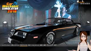 Car Mechanic Simulator 2018 #04【インターネット女装おじさん】