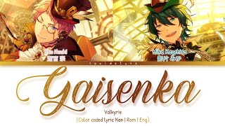 Cover art for 「 ES! 」Gaisenka - Valkyrie [KAN/ROM/ENG]