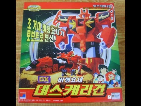 Death Garry Gun - Brave of the Gold Goldran