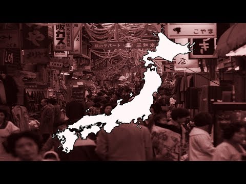 日本--經濟史（記錄片 (Japan - The History of Economics (Documentary))