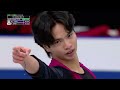 Raffaele Francesco Zich 2025 Junior World Figure Skating Championships Short Program