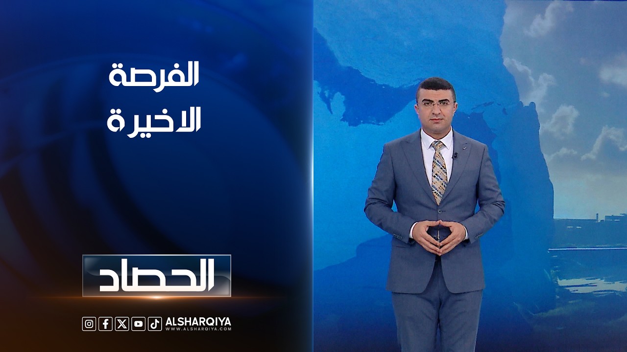 فيديو | الفرصة الاخيرة | انس البدري