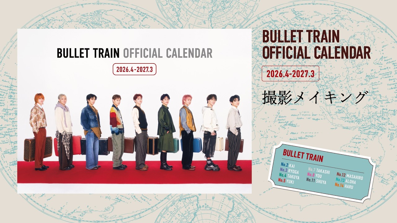『超特急オフィシャルカレンダー2026.4-2027.3』撮影メイキング