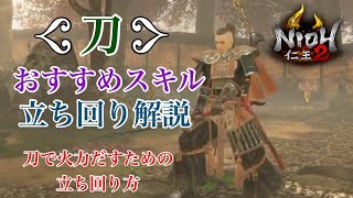 白猫 シオンモチーフ 性能紹介 立ち回り解説 تنزيل الموسيقى Mp3 مجانا