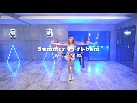 [Dance Practice]Summer Pi-ri-bam - Rose  Quartz