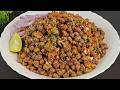 Chana Masala Chaat Chatpata Kala Chana Masala Black Gram Masala Recipe Chana Chaat