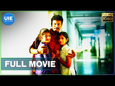 Appa - Tamil Full Movie | Samuthirakani | Thambi Ramaiah | Ilaiyaraaja