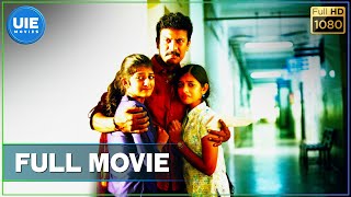 Appa Tamil Full Movie
