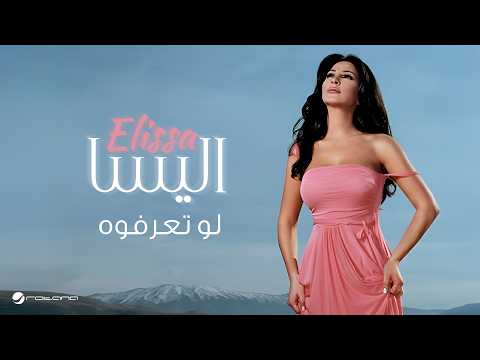 download lagu mp3 mp4 Elissa Law Mp3 Download, download lagu Elissa Law Mp3 Download gratis, unduh video klip Elissa Law Mp3 Download