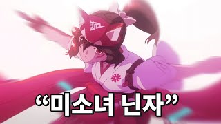 키리코 매드무비