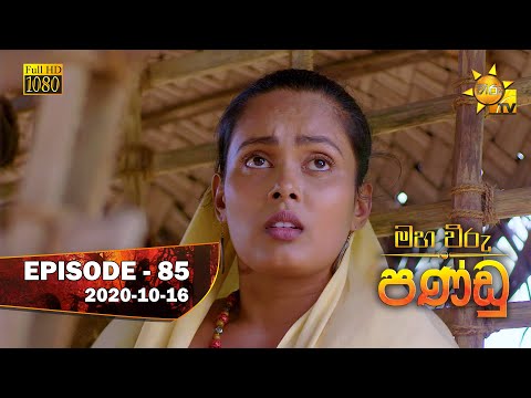 Hiru TV