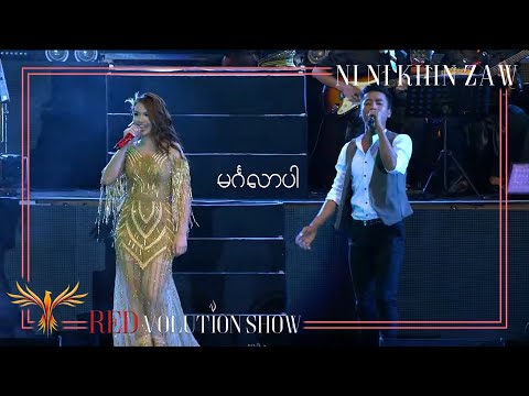 မင်္ဂလာပါ | Mingalar Par - Ni Ni Khin Zaw Feat: Aung Htet(Live at REDvolution Show 2017)