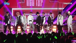 Download lagu [예능연구소 직캠] 엔시티 127 체리 밤 @쇼!음악중심_20170617 Cherry bomb NCT 127 in 4K mp3