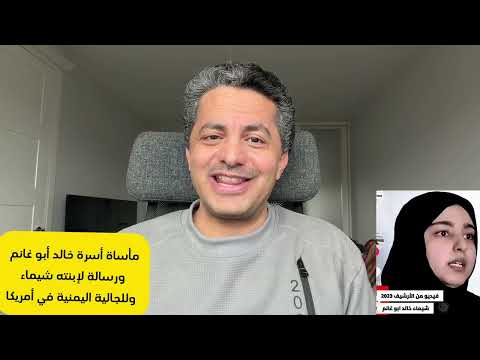 Yemeni Windows Media