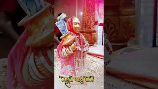 Download lagu devmogra mata,devmogra mata status,yaha mogi mata song,yaha mogi mata, mp3 Download lagu devmogra mata,devmogra mata status,yaha mogi mata song,yaha mogi mata, mp3