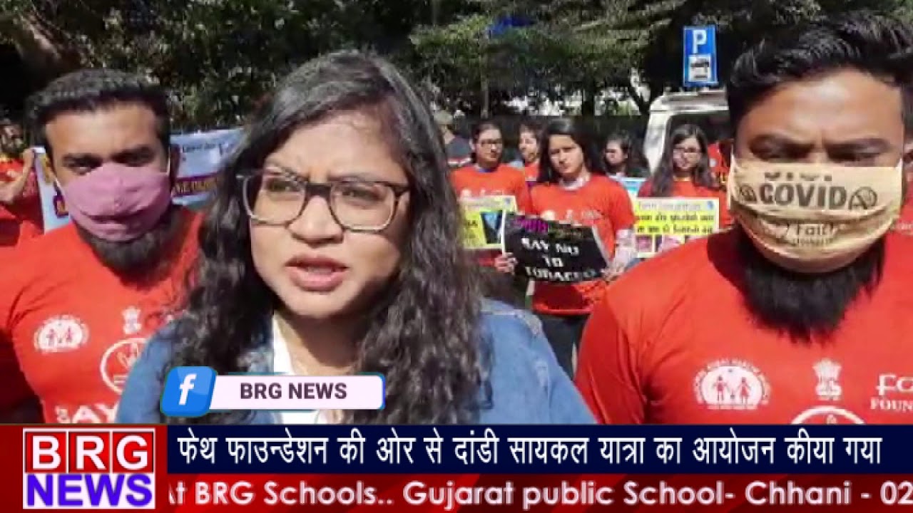 Faith Foundation की और से Dandi cycle यात्रा का आयोजन BRG NEWS