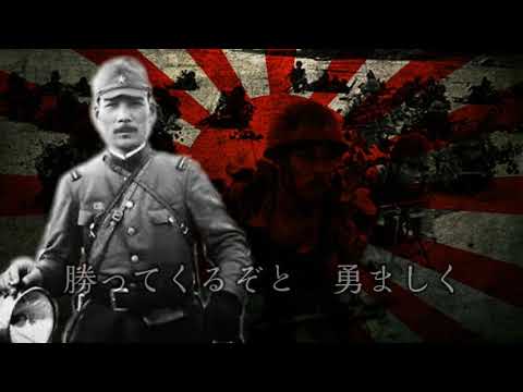 Roei no Uta 「露営の歌」