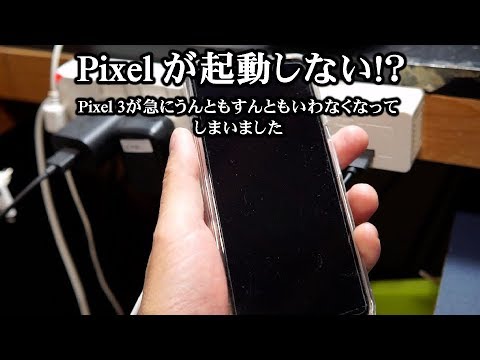 PlayStation 5 の電源が入らなくなった場合はどうすればよいですか?