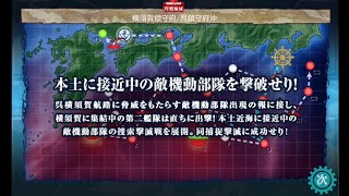 2023夏イベE1-2甲夜戦～突破報酬