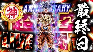 最終日も最強親子でレート！！！【ドラゴンボールレジェンズ】