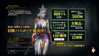 [DDON]アルケミスト修練垂れ流し[オマケ]