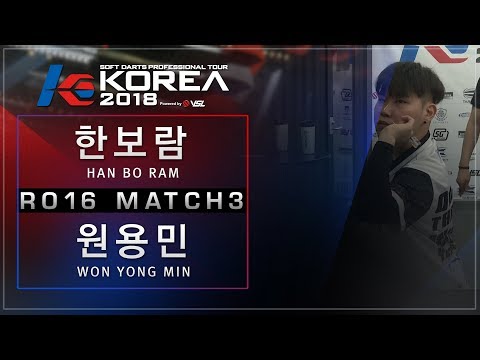 Boram Han vs Yongmin Won - Ro.16 Match3 - Dartslive KOREA 2018 STAGE1 DAY2
