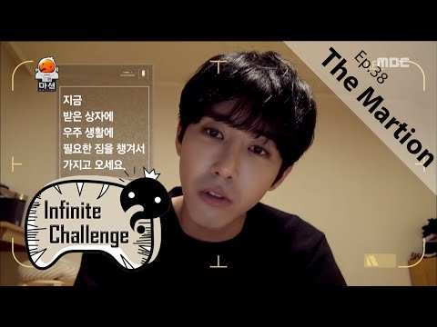 [Infinite Challenge] 무한도전 - Member's last message before leave the Earth 20160116