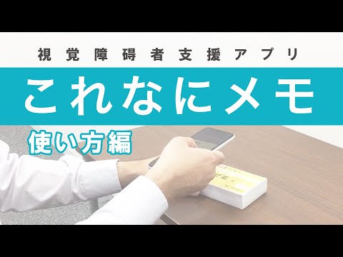 夢のインプラント: 思考で電子機器をコントロール