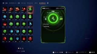 [PS5] ゴッドフォール武器集め