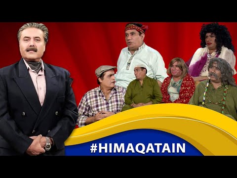 Aftab Iqbal Comedy Show | Nasir Chinyoti | Mehmood Aslam | 92NewsHD