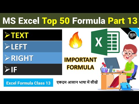 Part 13 || TEXT || IF || LEFT || RIGHT Excel Formula || Excel Top 50 Formula Complete