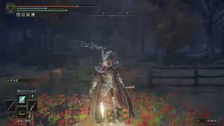 エルデンリング