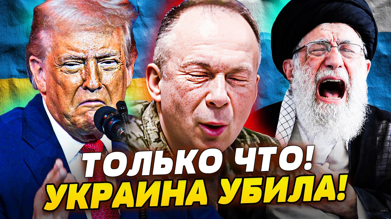 🚨ТРАМП ВКЛЮЧИЛСЯ! БУДАНОВ РАЗМАЗАЛ КРЕМЛЬ! ДРОНЫ УКРАИНЫ РВУТ! ТРИУМФАЛЬНА?