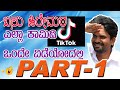 Basu Hiremath Short Comedy Videos Part 1
