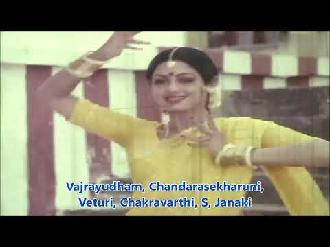 Veturi gari Paata II Vajrayudham II Chandarasekharuni II Chakravarthi II S. Janaki